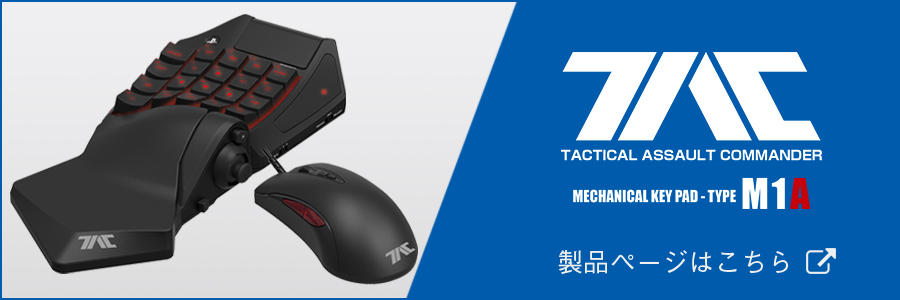 株式会社 HORI | タクティカルアサルトコマンダー メカニカルキー