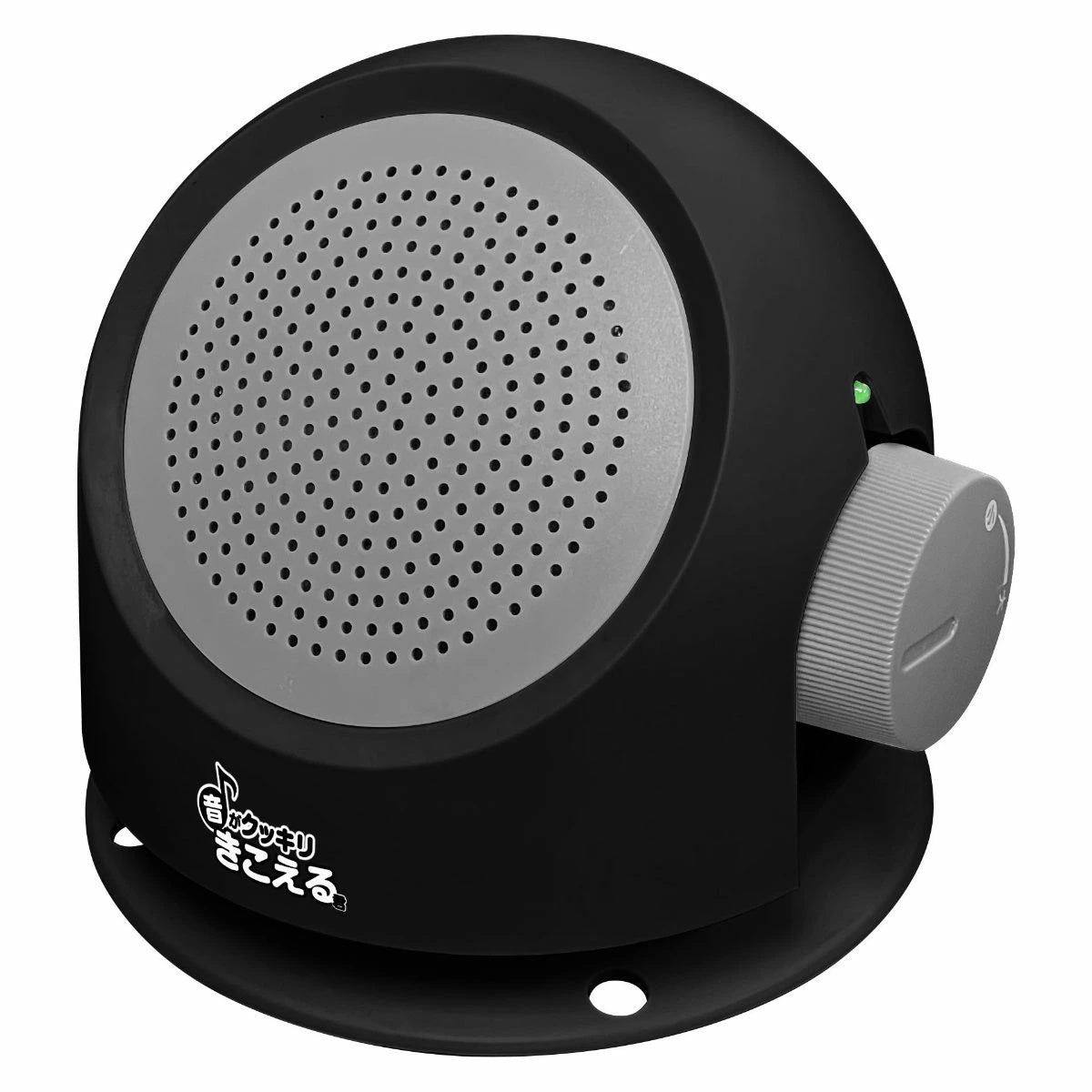 手元 スピーカー お手元スピーカー 音がクッキリきこえる君 電池式