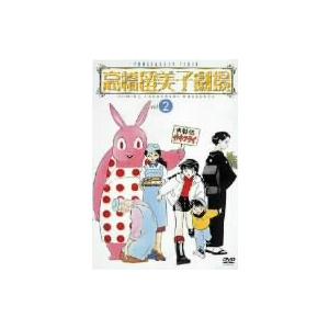 高橋留美子劇場 DVD-BOX（初回生産限定） ポニーキャニオン 最安値: 秋明菊