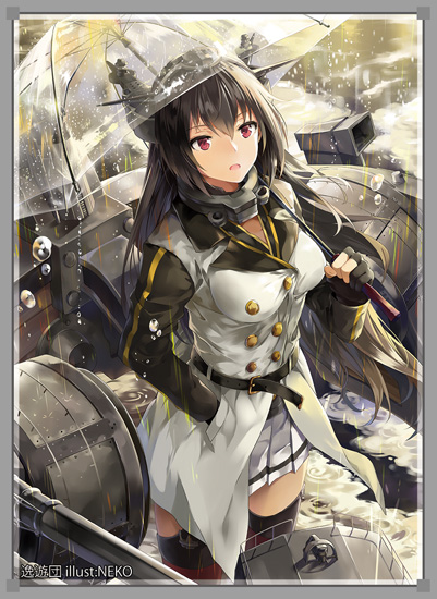 カードスリーブ一覧 | 艦これ – 新！逸遊団HP