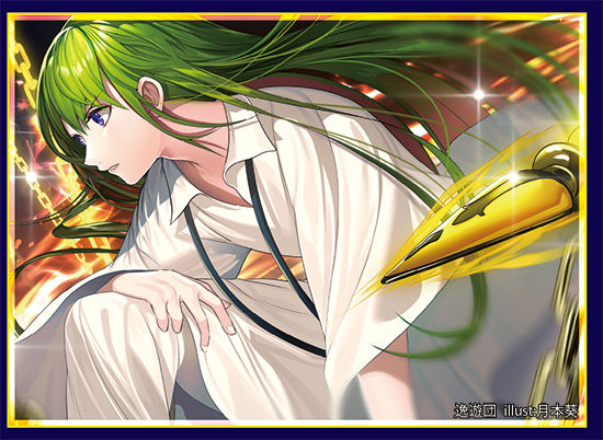 カードスリーブ一覧(6) – 新！逸遊団HP