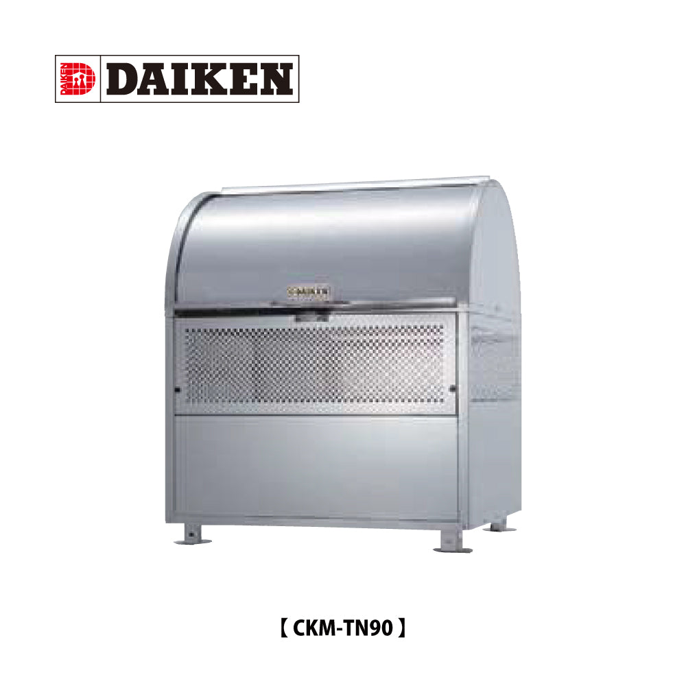CKM-TN90（550L） ❘ クリーンストッカー ❘ ダイケン（DAIKEN