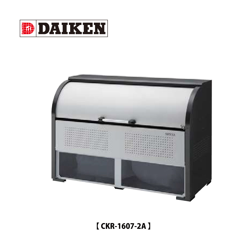 CKR-1607-2A（1000L） ❘ クリーンストッカー ❘ ダイケン（DAIKEN