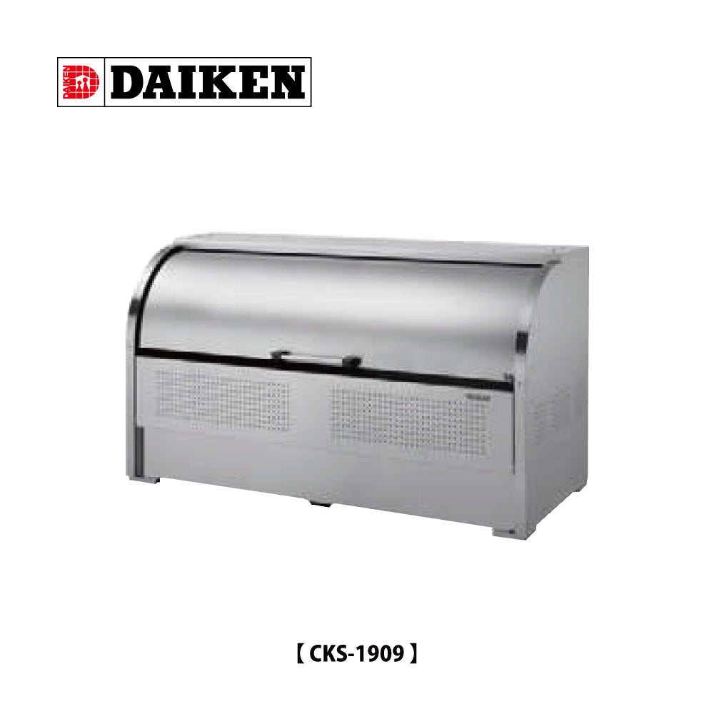 CKS-1909（1450L） ❘ クリーンストッカー ❘ ダイケン（DAIKEN