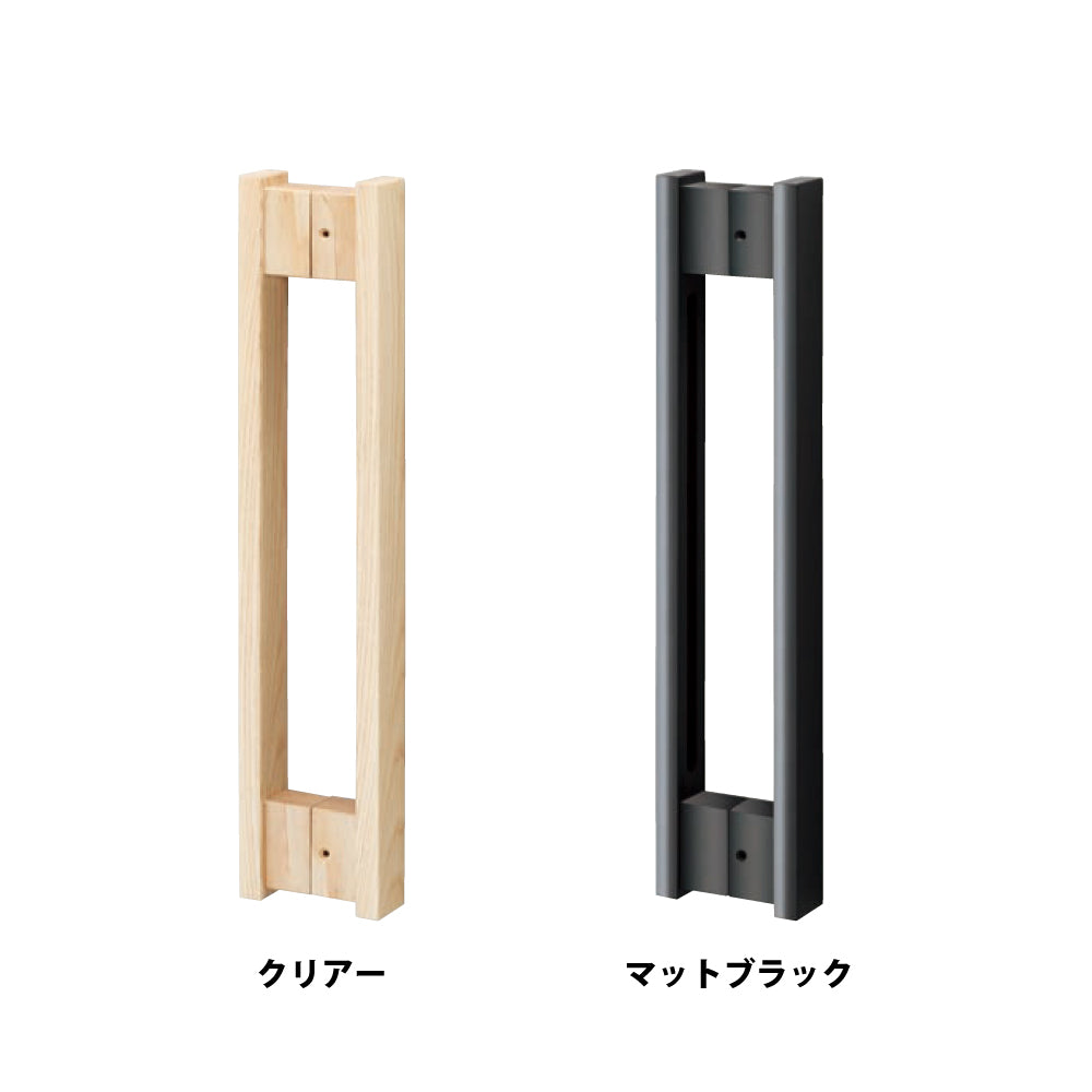 MDW-180（両面）｜平型ドアハンドル（押し棒）｜MARUKI（丸喜金属