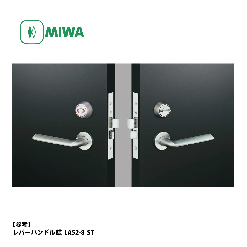 LA34-8 片開き用 SV｜レバーハンドル錠｜美和ロック（MIWA