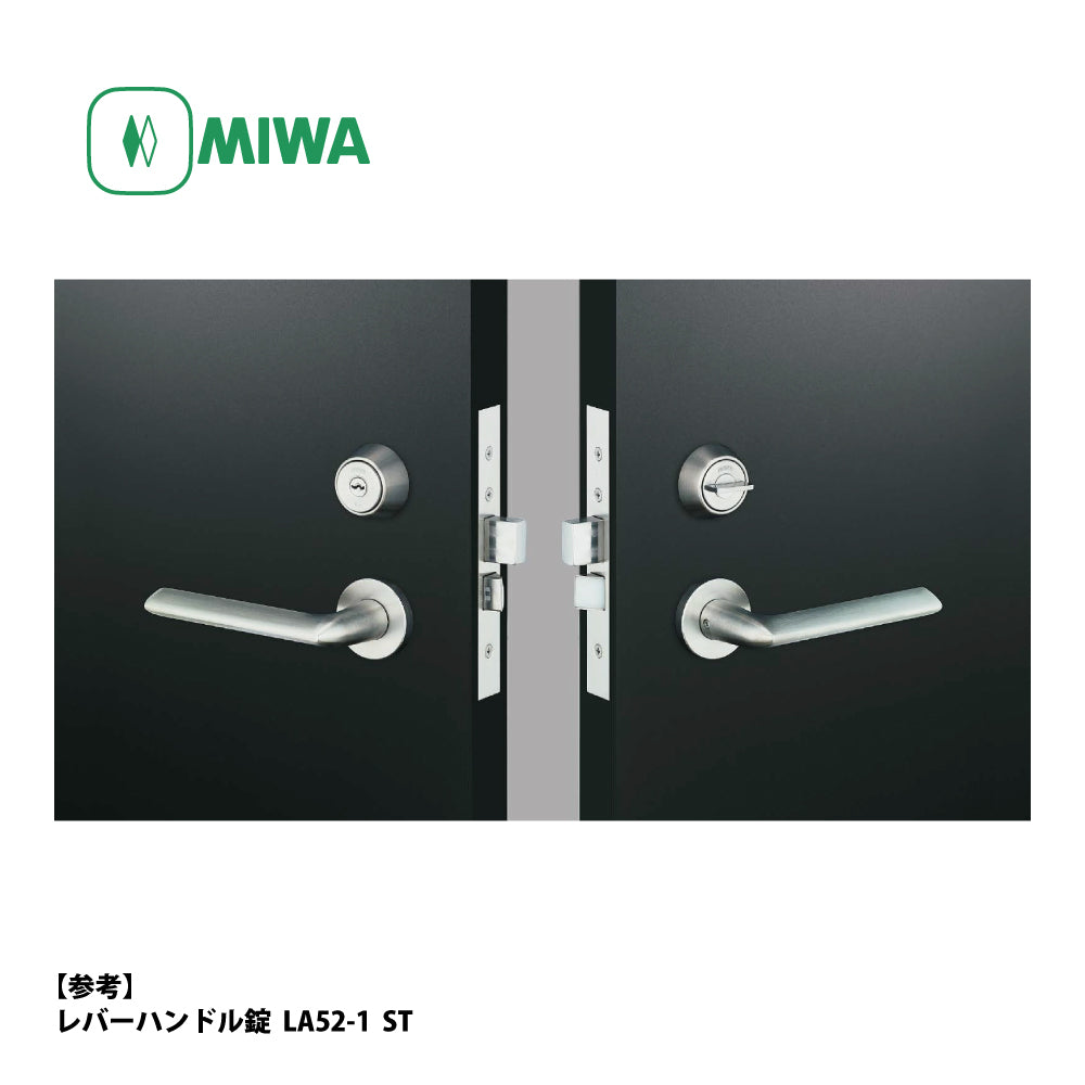 U9 LA31-1 片開き用 SV｜レバーハンドル錠｜美和ロック（MIWA