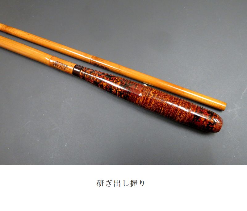 ヘラ竿（純正竹）口巻 　山サ竹粋　11尺 翠巧 硬々 九尺 9 写楽 紋竹 十一尺 11 へらぶな竿 ヘラ竿 へら竿 のべ