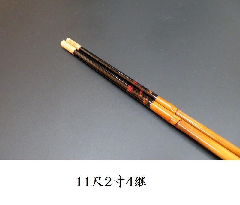 へら鮒竿 夢月道人 夢月道人</br> 彩 残月</br>黒研ぎ出し口巻</br>綿握り </br>11尺2寸4