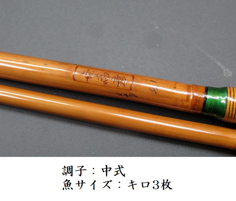 へら鮒 竿 世志彦 世志彦 竿掛・玉の柄セット入荷！！！ | へら鮒＆拳闘通信のブログ