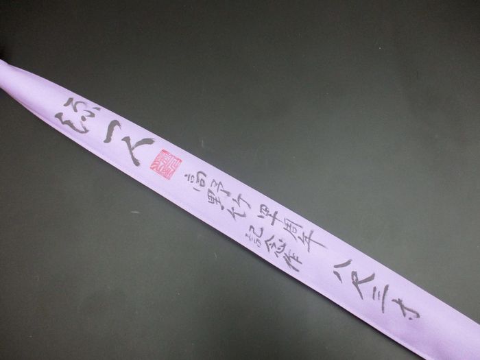 貞石匠 珍竹 9尺 和竿 へら竿 総高野竹　希少 竹竿 へらぶな専門店 松岡釣具 MFC ONLINE SHOP へら竿 へら鮒釣具多数！