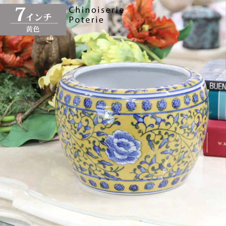 水鉢 黄色 7号 ミニ火鉢 鉢カバー プランターカバー – 輸入家具の