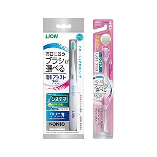 タメせる！ライオン「LION（ライオン）電動アシストブラシセット」
