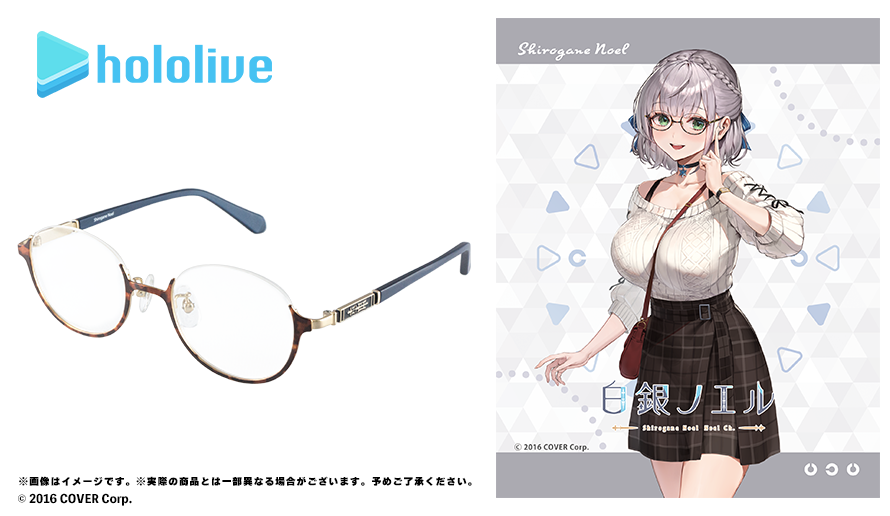 白銀ノエル モデル【在庫販売】 / 執事眼鏡eyemirror ONLINE SHOP