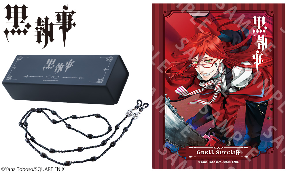 グレル・サトクリフ モデル / 執事眼鏡eyemirror ONLINE SHOP