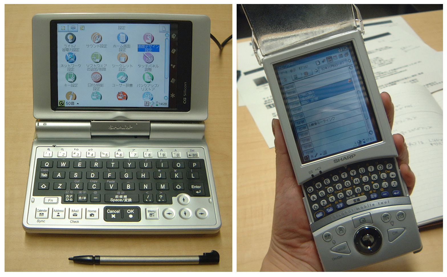 SHARP Zaurus SL-C1000 ザウルス