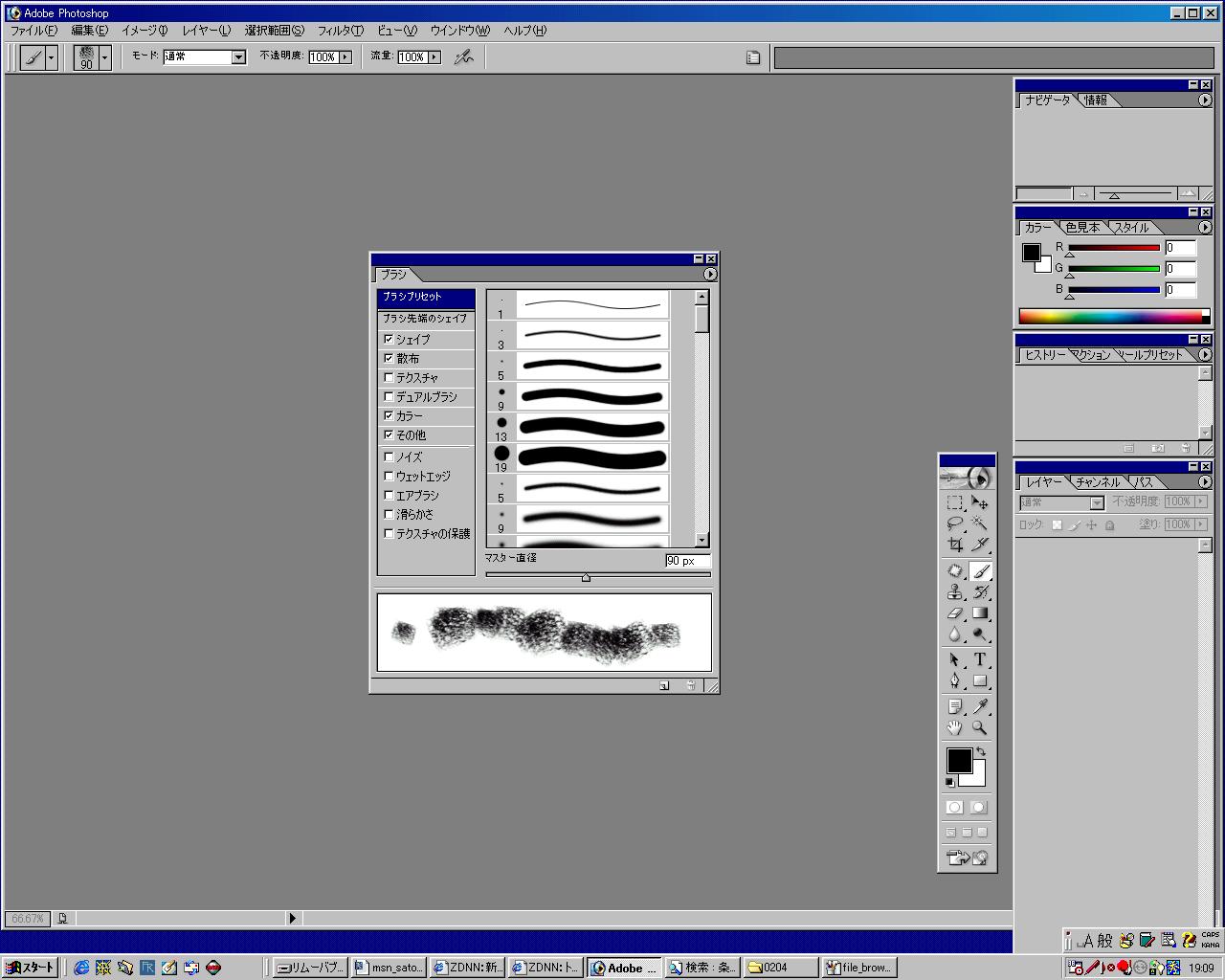 News：アドビの「Photoshop 7.0 日本語版」，5月下旬発売