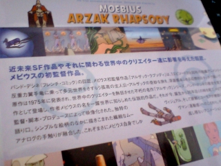 書籍] L'INCAL - アレハンドロ・ホドロフスキー (著), メビウス