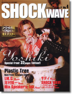 YOSHIKI×h.NAOTO | 今を生きる - 楽天ブログ