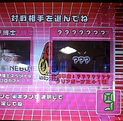 バトラーズT2007ファースト画面～☆ | ☆カードキング様の耳はロバの耳