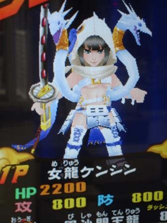 ようやく写真撮れたよ…（＾＾；） | かりんママの広く浅く。 - 楽天ブログ