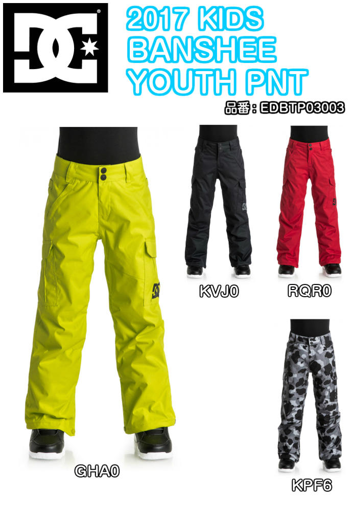 DC ディーシー BANSHEE YOUTH PNT EDBTP03003 レギュラーフィット 子供