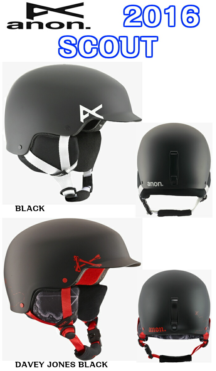 2015-16 anon (アノン) SCOUT HELMET ヘルメット YOUTH ユース KIDS