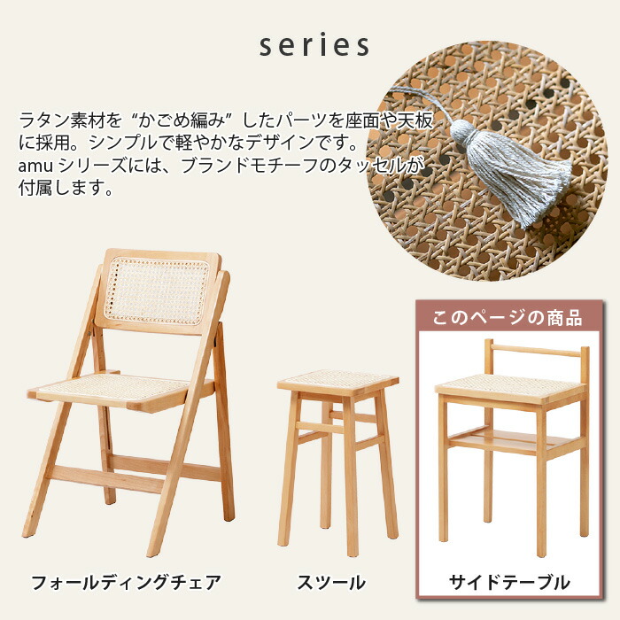 サイドテーブル ラタン テーブル 花台 飾り棚 木製 コンソールテーブル