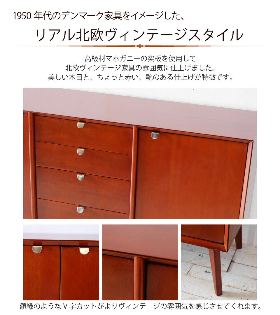 リビングボード 幅160cm 幅160センチ キャビネット サイドボード