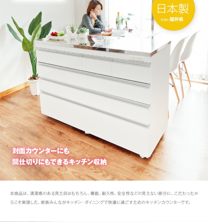 ステンレスキッチンカウンター ステンレス天板の頑丈 キッチン