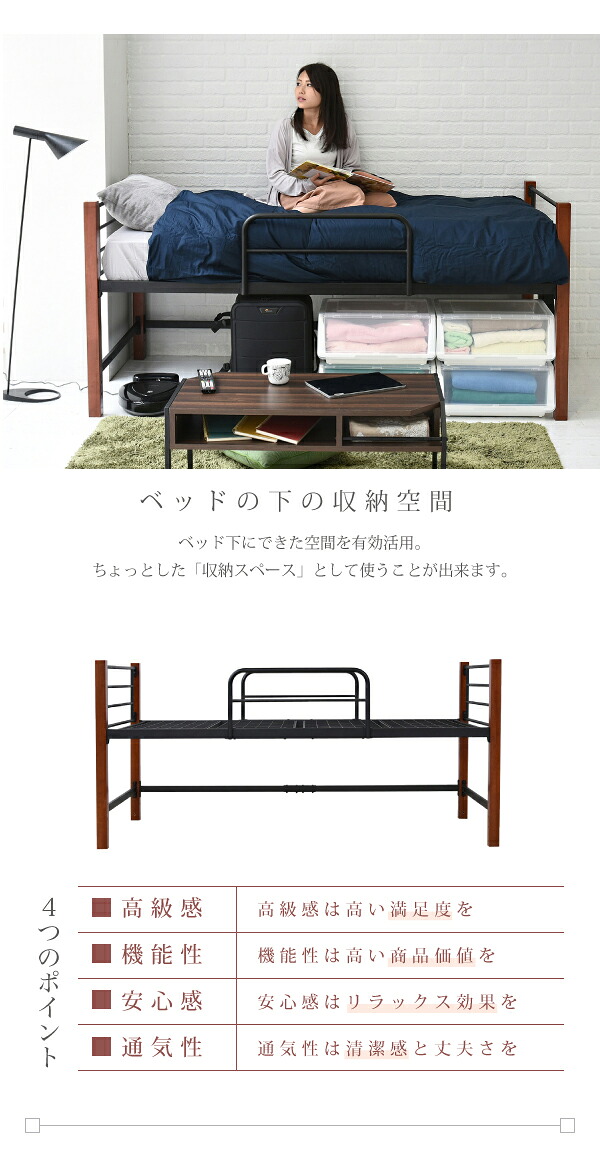 シングルベッド ハイタイプ 高さ 60 木製 支柱 パイプベッド 天然木