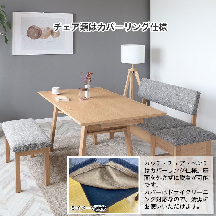 ダイニングセット 伸長式 リビングダイニングセット ダイニング