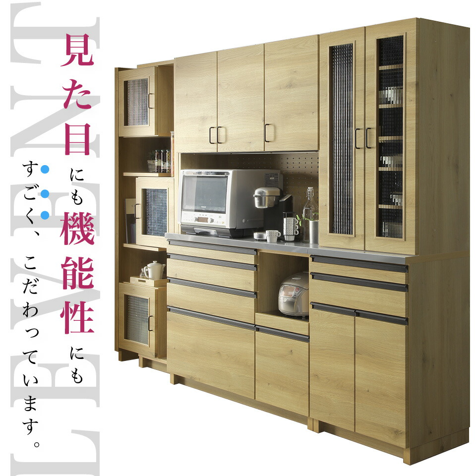 ステンレス天板 キッチンボード 食器棚 ダイニングボード カップボード