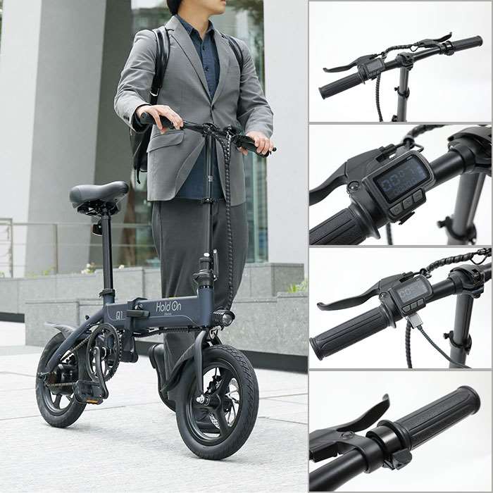 北海道・沖縄・離島配送不可】【代引不可】電動自転車 折りたたみ