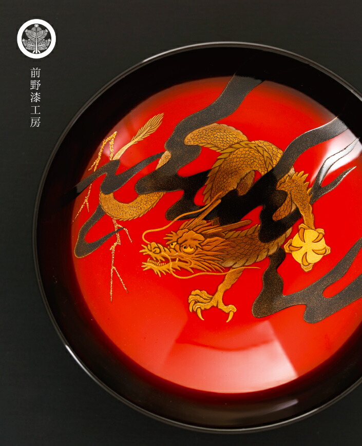 輪島塗【前野漆工房】【まえのうるしこうぼう】盃「龍」高蒔絵 Sake