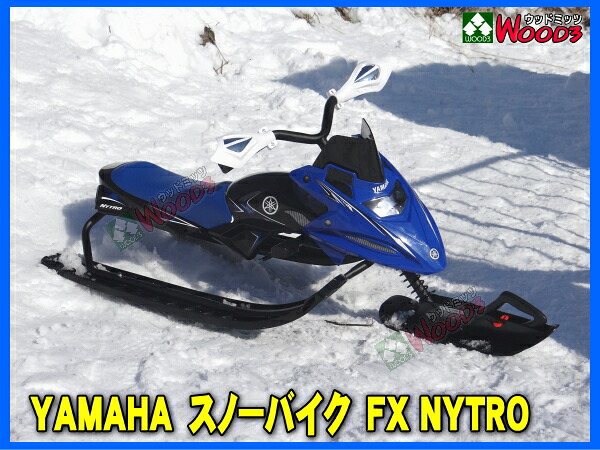 YAMAHA スノーバイク キッズ用 スノーモービル型 ソリ ヤマハ 販売通販