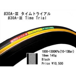 SOYO(ソーヨー) 製 競輪/ロードバイク用タイヤ 2013年 通販(通信販売)