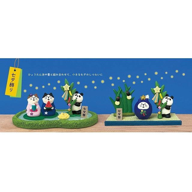 concombre（コンコンブル）七夕 2025 夏草ほたる