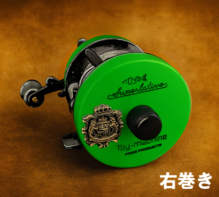 予約商品：トイマシーン00 右巻き ライムグリーン FROG