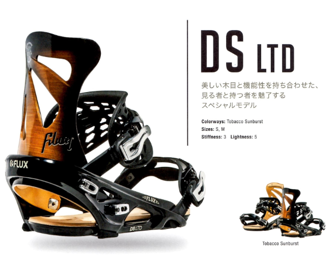 FLUX DS-LTD M カーボン チタンビス フラックス（FLUX）【DS LTD】 15