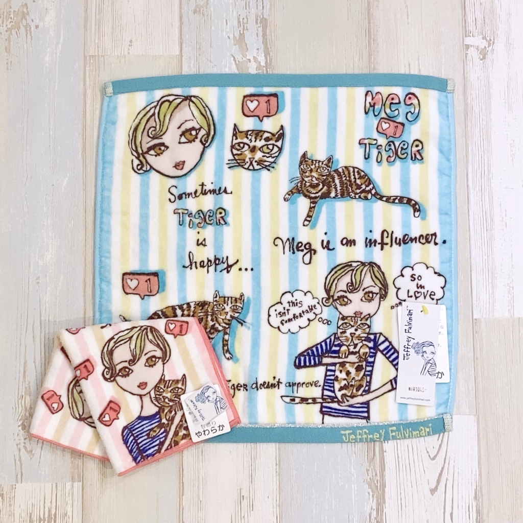 今週終了～ジェフリーフルビマーリのバスマット＆フェイスタオル2枚