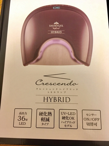 おすすめ！シャイニージェルライト | 福岡県久留米市 ネイルスクール