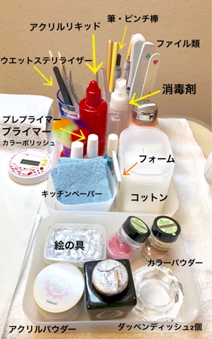 ネイリスト検定 1級 テーブルセッティング例 | 福岡県久留米市 ネイル