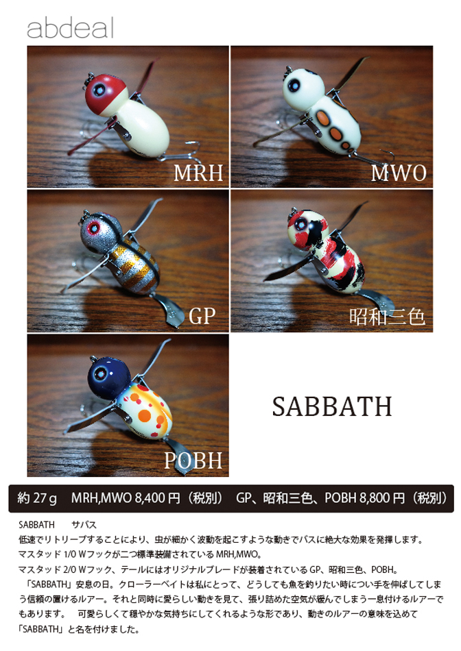 アブディール サバス | Slowtaper