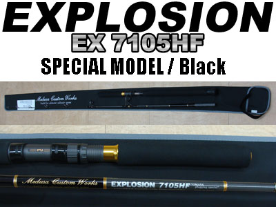 入荷情報] MC works':EXPLOSION 7105HF SP“OMASA plugging special