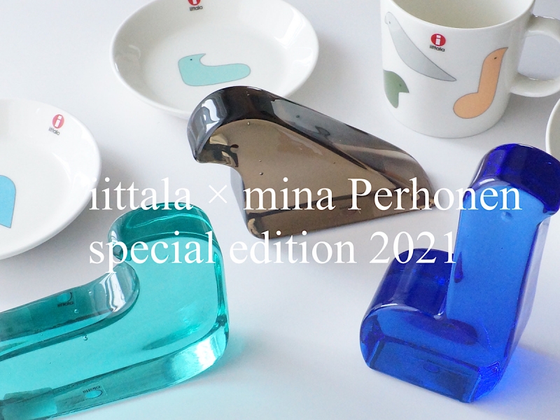 イッタラ × ミナ ペルホネン 2021 ガラスバード・マグ&プレート | 北欧