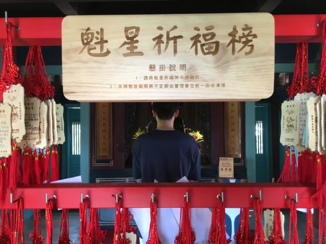 鄭成功と、コーヒーと。 - zheng cheng'gong and coffee | 東洋の