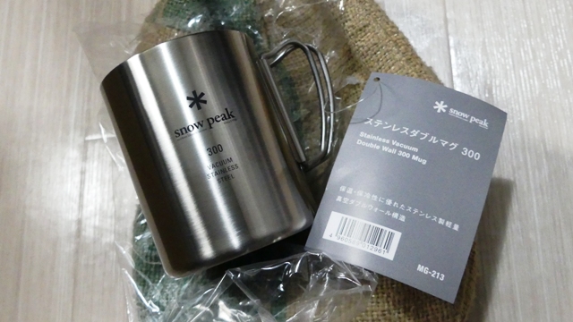 比較感想レビュー】スノーピークの新型真空ステンレスダブルマグの保温