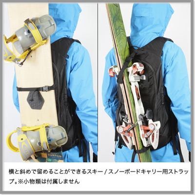 パウダーガイドベスト | 信州トレマンの日々奮闘 トレイルランニング