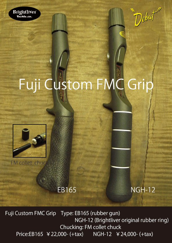 Fuji Custom FMC Grip 発送しました。 | Brightliver Tackle.co